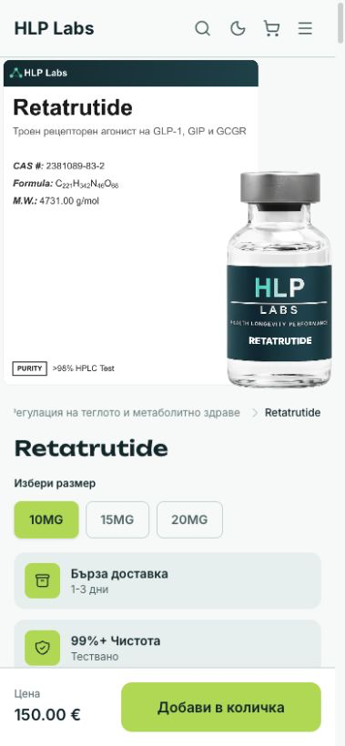 Продуктова страница в HLP Labs на мобилен екран